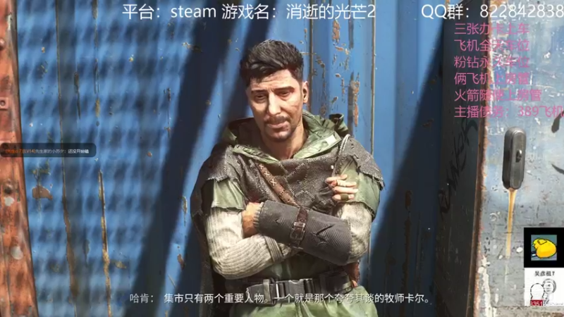 【2022-02-04 23点场】伟大的教父先生：消逝的钱包2：哈兰乞丐