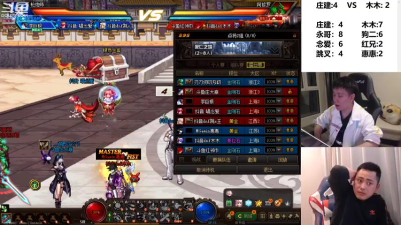 【2022-02-06 00点场】漫游kiss欢：久违的4V4擂台！OB点将 午夜雀魂