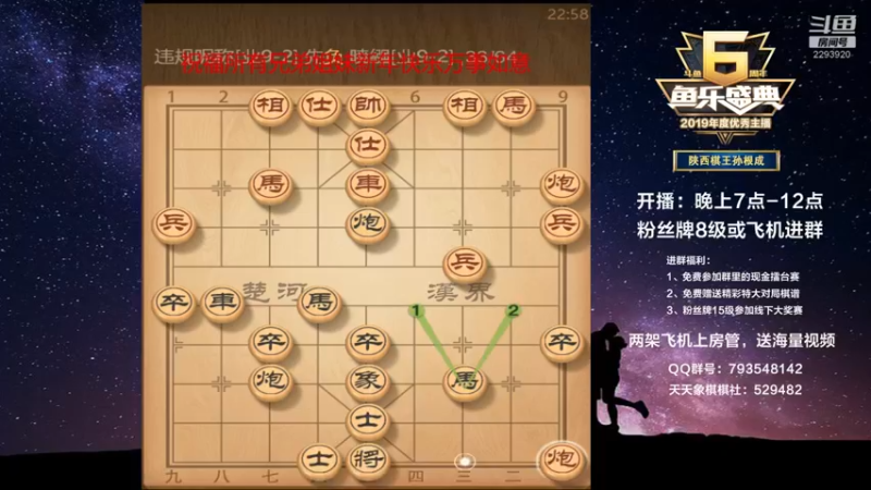 【2022-02-05 22点场】日月轮回888：全网创新，一对二直播，金牌教练巅峰对决！