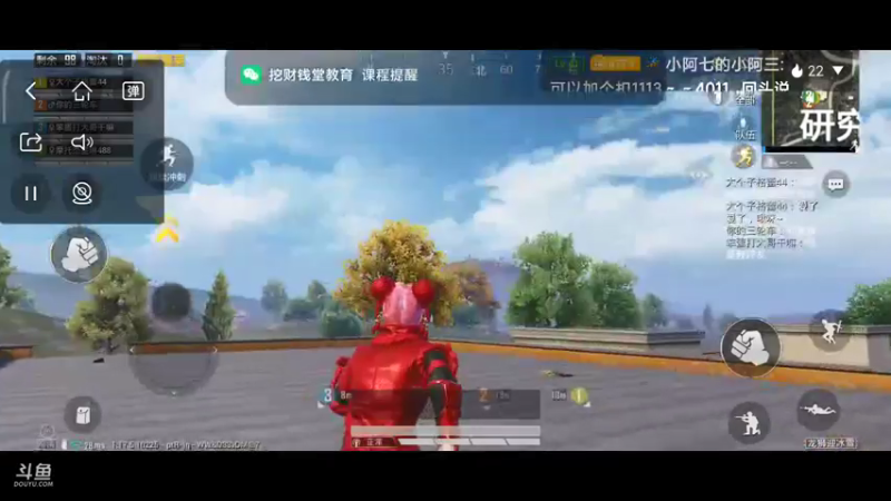 必须的