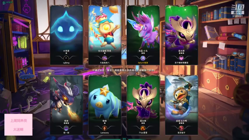 【2022-02-04 23点场】fairy小泡沫：欢迎上车呀 QVQ