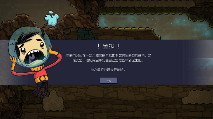 塑料，热电交换，主力发电，综合养殖1