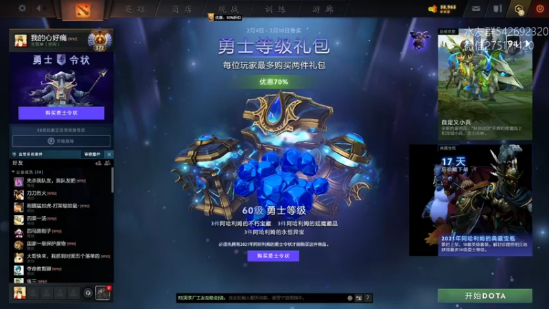 【2022-02-06 06点场】小粥泥浆：关键词:健康又阳间!