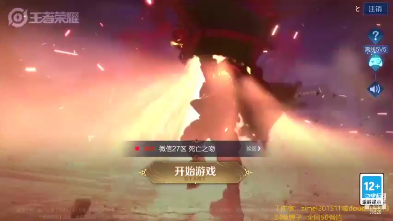 【2022-02-06 12点场】爱鱼丶南瓜：国1铠 巅峰教学