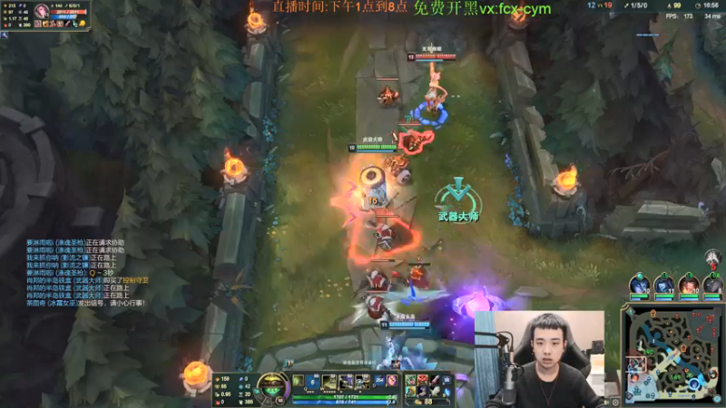 【2022-02-06 18点场】LOL丶摇摆：懂不懂钻石局把把乱杀的玩法啊