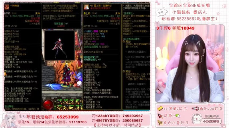 【2022-02-06 14点场】小雅妹妹m：♥️过年好！不排队深渊，团本签到❥