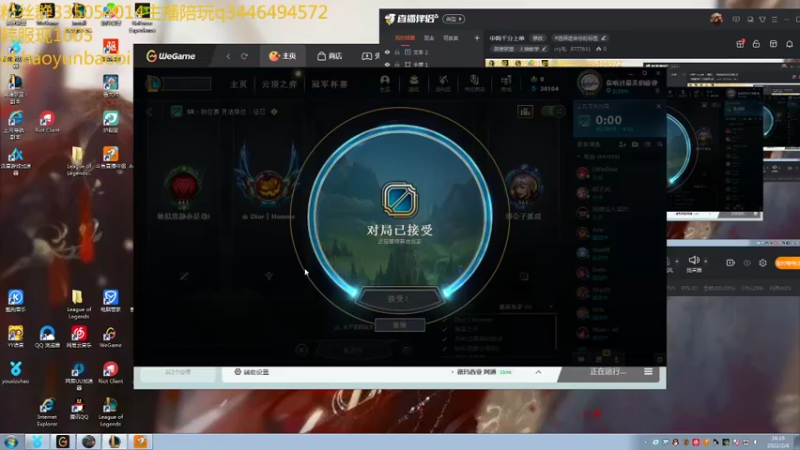 【2022-02-04 15点场】cry毛：中韩千分上单