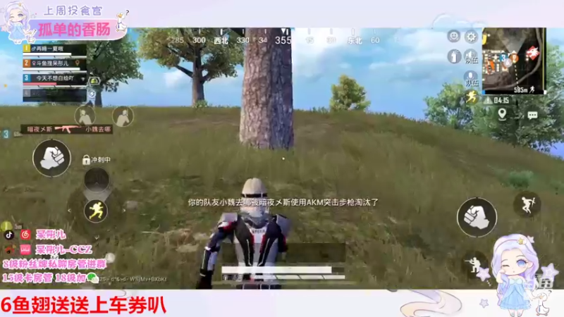 【2022-02-05 23点场】呆彤儿：新年快乐呀~鹅鹅们~