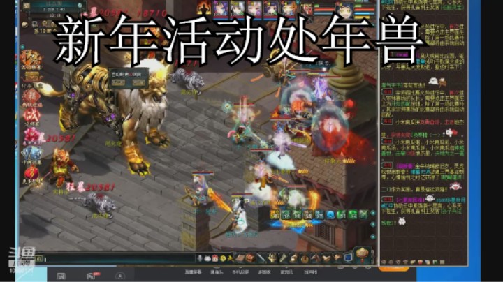 胸毛燃烧ing的精彩时刻 20220206 12点场