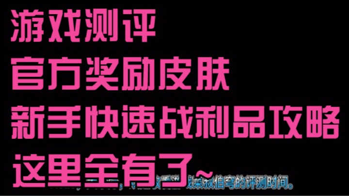 【消逝的光芒2】年的值得玩家等待500小时起绝对不亏，游戏测评+官方独家皮肤领取+新玩家如何快速获得战利品升级。