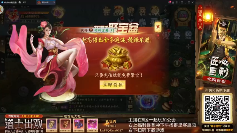 【2022-02-06 15点场】FC老弊：距离百年怀旧还差91年