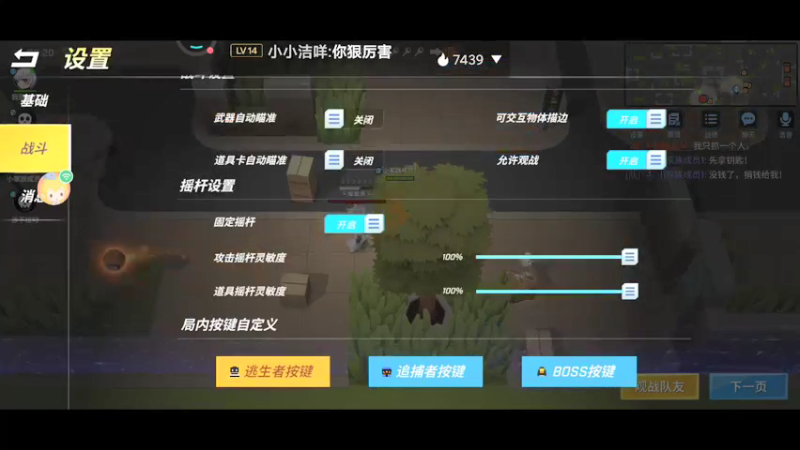 隆阳:逃跑吧！少年