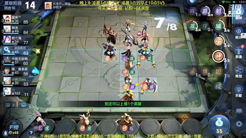 【2022-02-06 06点场】甄知棒：单排上荣耀，意识流教学。