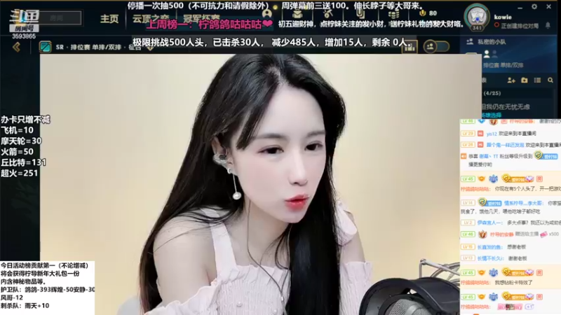 【2022-02-05 23点场】柠导：【柠导】开工啦~迎财神~