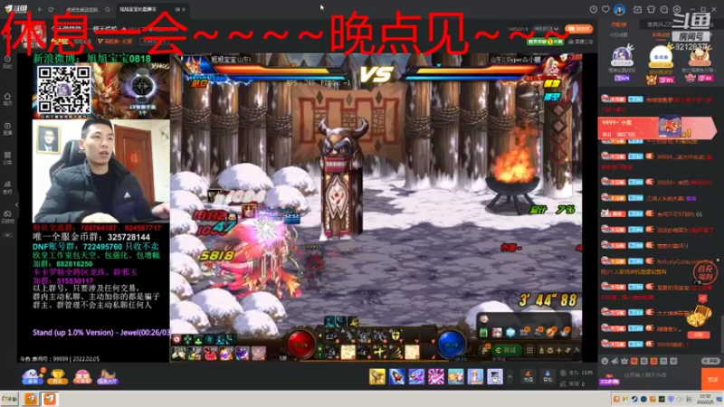 【2022-02-05 22点场】大马猴哪吒：1+1包车啦！！~~~