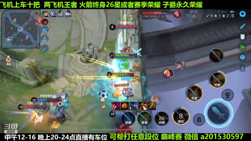 【2022-02-06 14点场】阳神丶国服后羿梦奇：国服后羿带粉8分钟一把