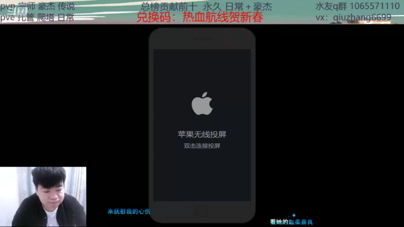 【2022-02-02 13点场】航海王阿龙：新年快乐 冲全服排名
