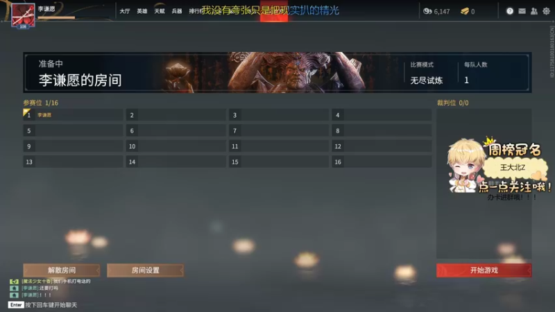 【2022-02-06 16点场】李谦愿：要开心啊！867417