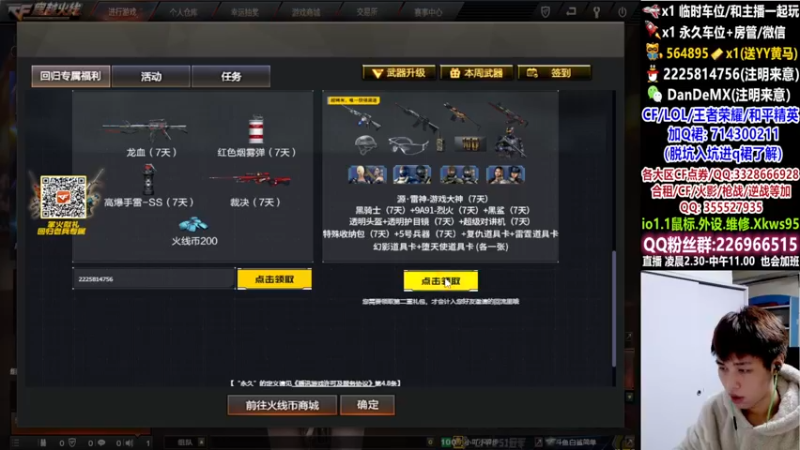 【2022-02-06 08点场】白鲨简单：首胜/上分/全区秒上号~