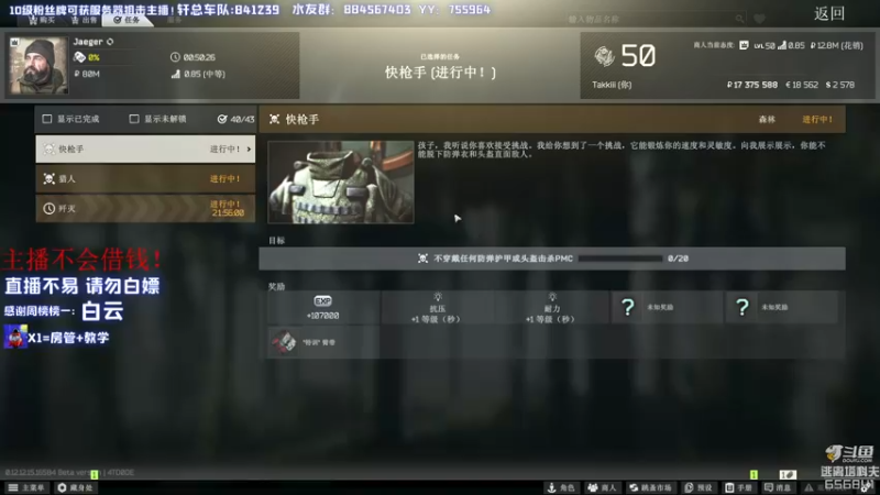 【2022-02-05 18点场】H7丷大岩：【厨王】新年快乐！