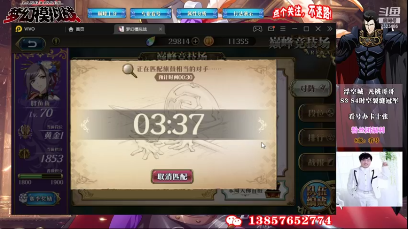 【2022-02-06 14点场】凡桃哥哥：新年好梦幻走起