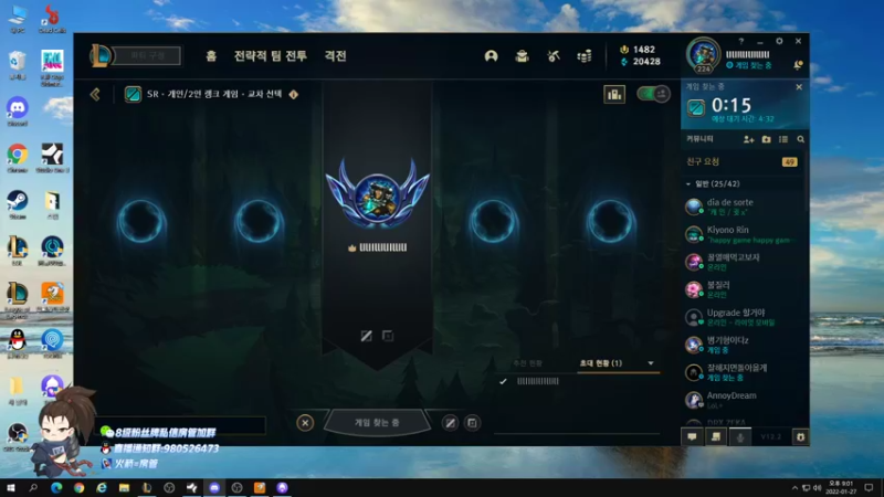 【2022-01-27 20点场】韩一索Pzzang：【索子哥】韩服王者局