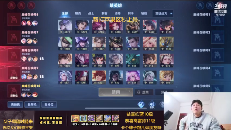 【2022-02-05 14点场】卞一凡Wko：国服第一东方曜带粉中