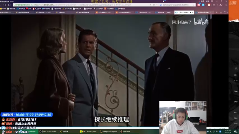 【2022-02-06 17点场】空大的劫zz：世一劫峡谷之巅冲前十