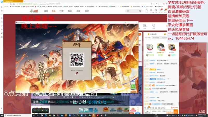 【2022-02-06 11点场】HXD丶友蓝雨：【录】昨日录播~晚上来