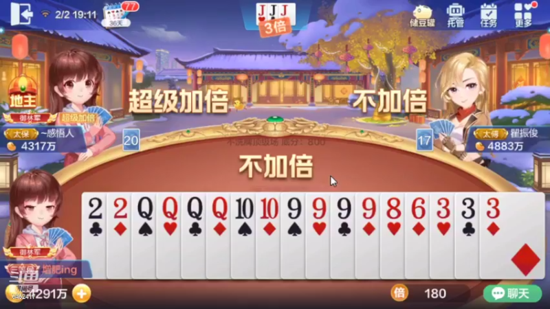 【2022-02-02 19点场】大吉大利v587：兄弟们新年好哇