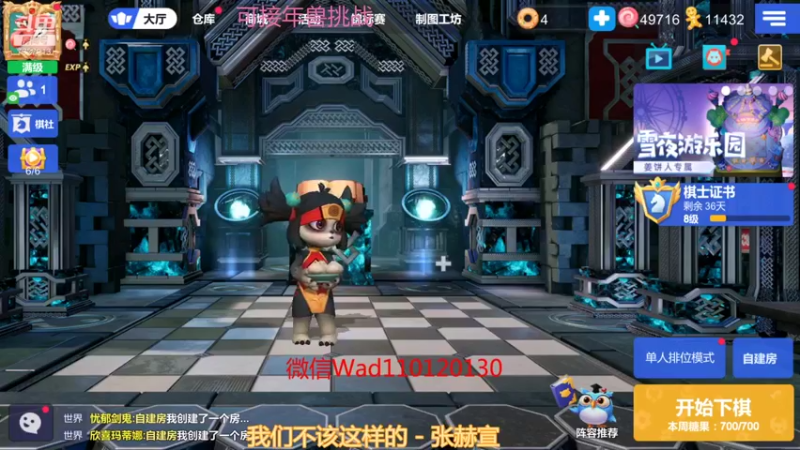 【2022-02-05 10点场】黄东东0923：可帮渡劫！！！