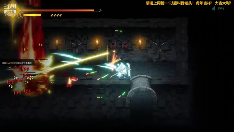 【2022-02-04 18点场】秀才冷男：729.新年快乐！兄弟姐妹们！