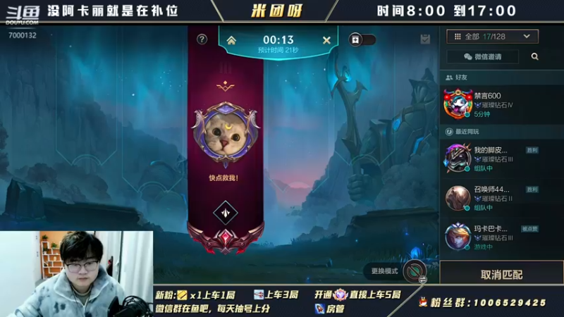 【2022-02-06 14点场】米团呀：国一万豪阿卡丽细节教学