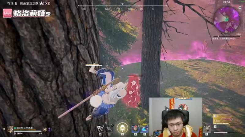 【2022-02-06 00点场】格洛莉娅S：单人三排 冲呀！