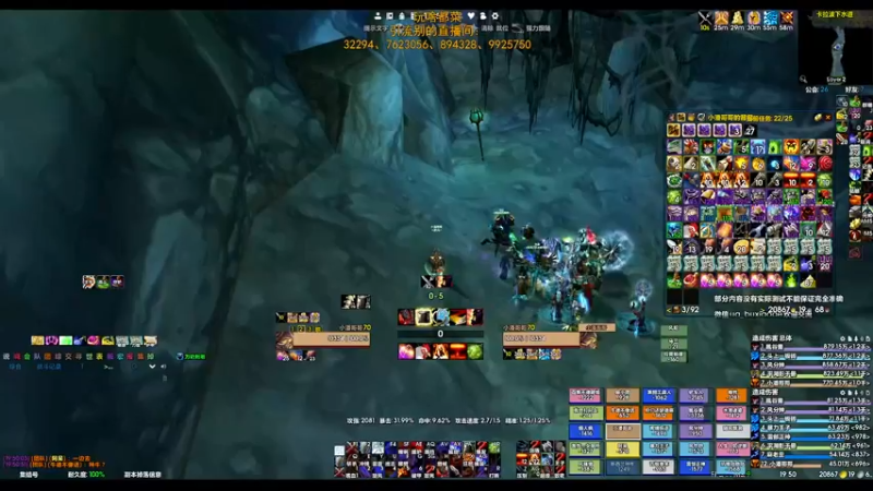 【2022-02-03 19点场】DaenerysRose：P3 TrollWairro BT
