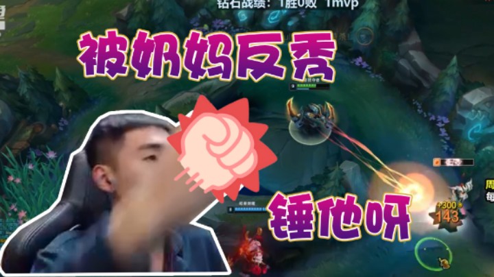 【杰克螳螂】敢调皮进我野区必锤你，我也算是饱读诗书了