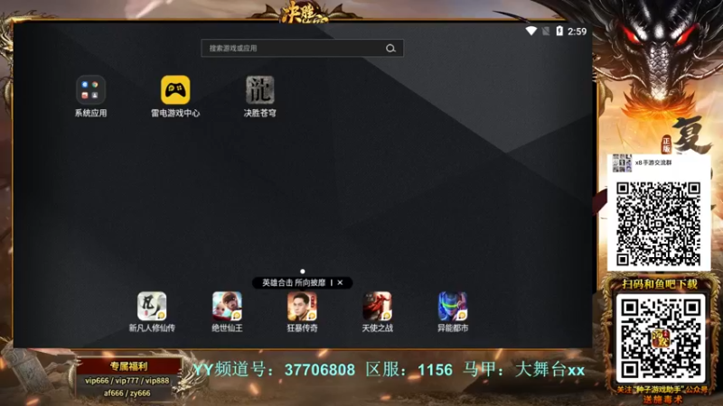 【2022-02-06 14点场】x8丿：X8：新年快乐，。。~~
