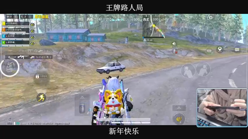 【2022-02-06 01点场】小妖洋：【新年快乐】大家开开心心