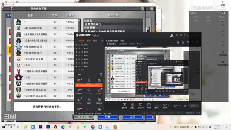 【新热血英豪】上班摸鱼时间的精彩时刻 20220205 22点场
