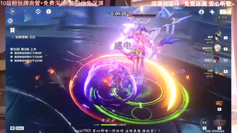 【2022-02-02 21点场】昔日忆过去：新年快乐！免费深渊~办卡看号~