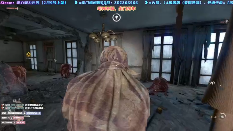 【2022-02-06 18点场】阿愈Ayu：愈❥»消光2怎么快乐怎么来