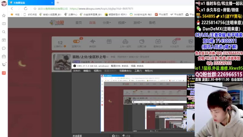【2022-02-06 02点场】白鲨简单：首胜/上分/全区秒上号~