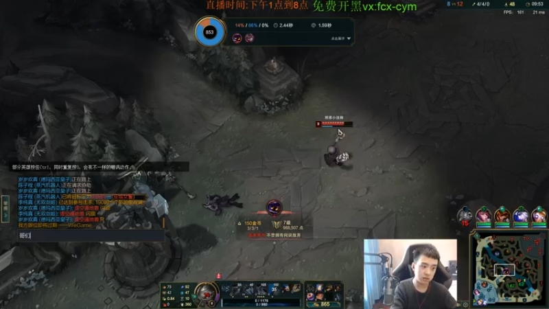 【2022-02-06 14点场】LOL丶摇摆：懂不懂钻石局把把乱杀的玩法啊