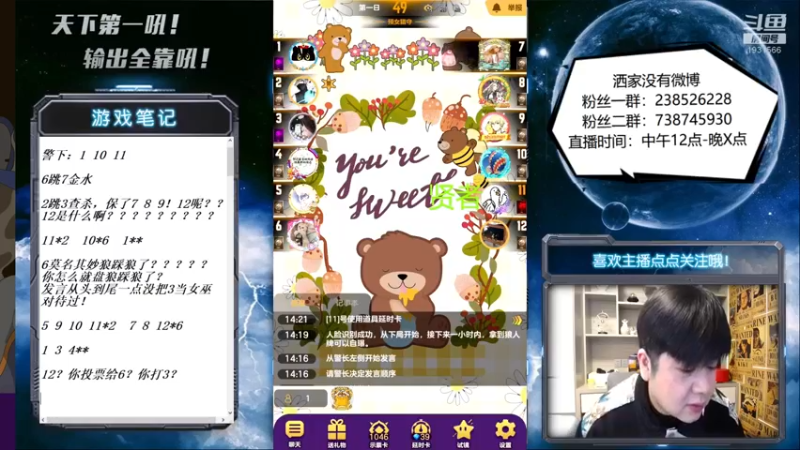 【2022-02-06 14点场】天下第一吼：外瑞古德~好好好！！！