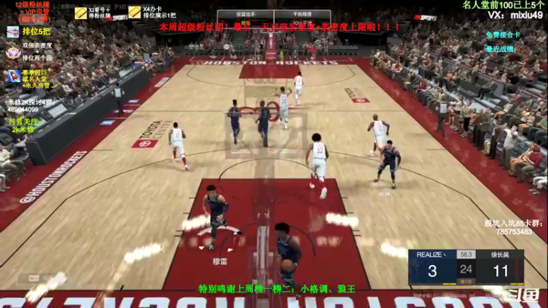 【2022-02-06 13点场】BN丶米修：初六1.5倍亲密度+上限哥哥们！