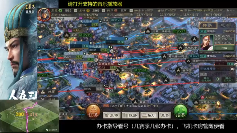 【2022-02-05 20点场】蚊子嗡嗡1：21点200区云过节