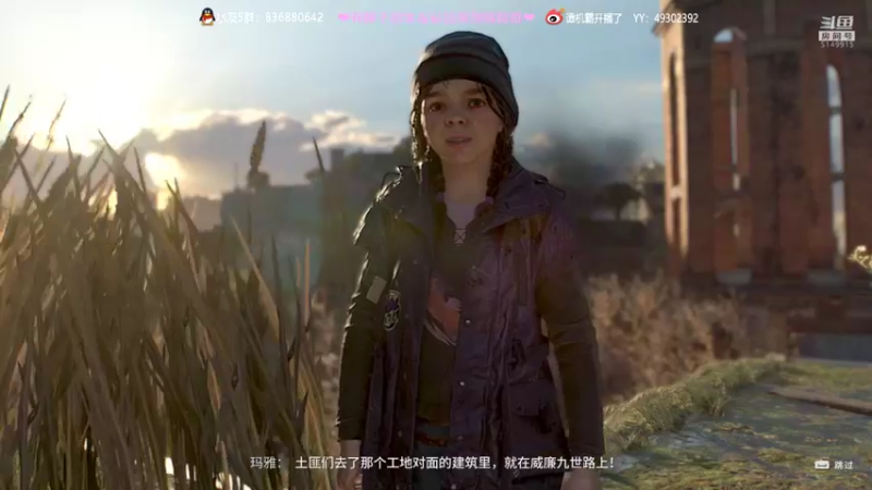 【2022-02-05 23点场】谭机霸开播了：⭐【霸霸】快来救我！我在安全屋不敢出去！