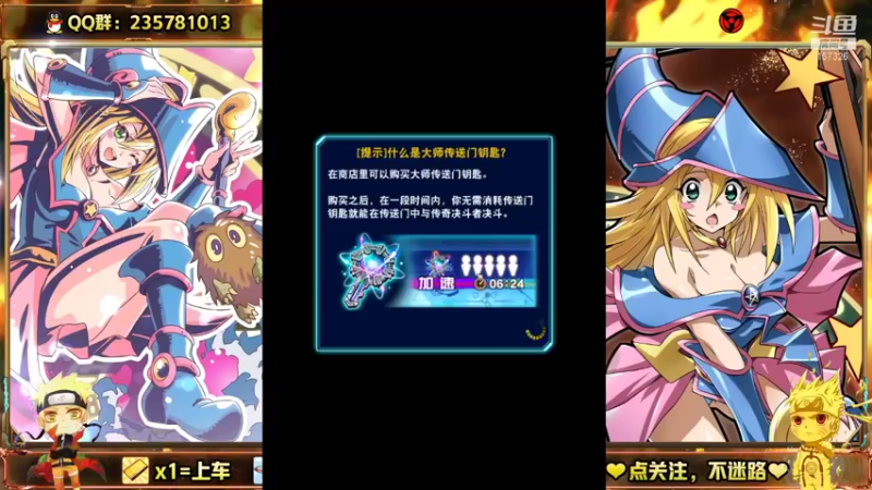 【2022-02-06 13点场】miyaxr：冲冲冲！决斗王！