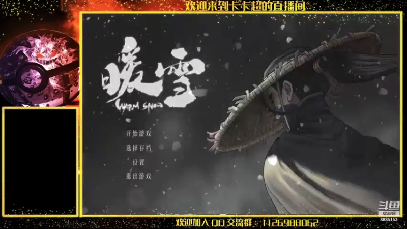 【2022-02-05 21点场】渝万原罪卡卡超：更新了点儿东西，看看好玩儿不！