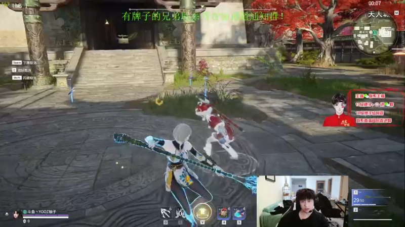 【2022-02-05 14点场】YOOZ柚子丶：水果人：整活主播每日一整！